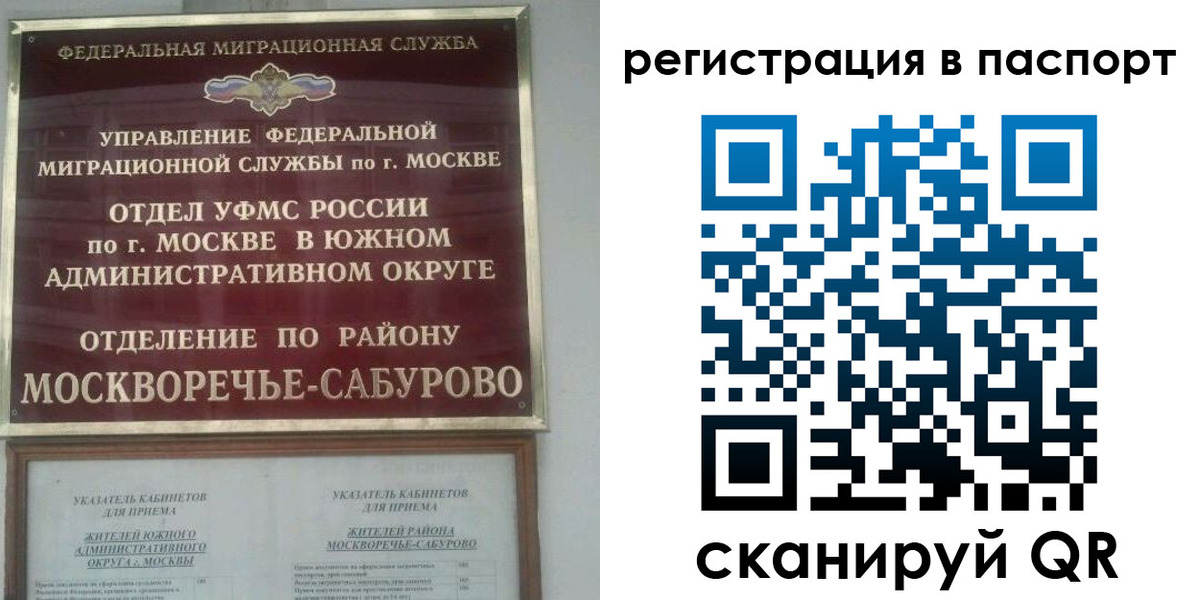 регистрация для школы в Лагани