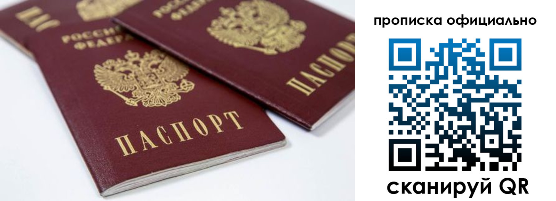 миграционный учет в Лагани