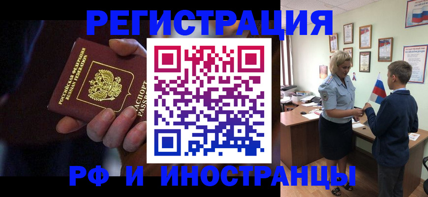 регистрация в Лагани